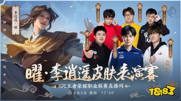 为的是平衡